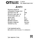 подвесная люстра citilux джейн cl306031