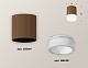 накладной светильник ambrella light techno xs6304041 (c6304, n6248)