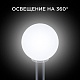 уличный светильник apeyron 11-07