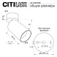 накладной спот citilux axel cl512210r