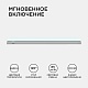настенный светодиодный светильник apeyron 14-54
