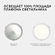 комплект светодиодных линеек apeyron звездочка 220в 5730 8вт 3000к ip30 12-16
