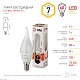 лампа светодиодная эра e14 7w 2700k led bxs-7w-827-e14 б0028482