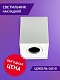 накладной светильник elvan nls-507sq/1-gu10-wh