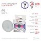лампа светодиодная эра gx53 7w 6000k led gx-7w-860-gx53 б0048018