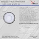 встраиваемый светильник reluce 34033-9.0-001qp led3+3w white