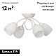 потолочная люстра vitaluce v3181/4pl