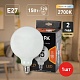 лампа светодиодная эра e27 15w 2700k f-led g125-15w-827-e27 opal б0047038