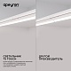 линейный светодиодный светильник apeyron touch 30-03
