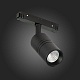 трековый светильник st luce lemmi st365.446.07