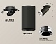 спот ambrella light techno spot xm6323202 (a2242, c6323, n6132)