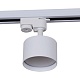 трековый светильник reluce 53006-9.3-001ld gx53 wt