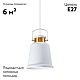 подвесной светильник moderli felex v1451-1p