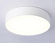 потолочный светодиодный светильник ambrella light orbital air alum fv5519