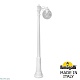 садовый светильник fumagalli g25.156.s10.wxe27