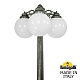 парковый светильник fumagalli globe 250 g25.157.s30.byf1rdn