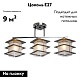 потолочная люстра escada 1127/3pl