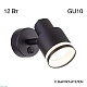 спот citilux bruno cl565511