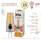 лампа светодиодная эра g4 2,5w 2700k led-jc-2,5w-220v-slc-827-g4 б0049091