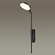 бра odeon light hightech redmond 4296/7wl