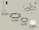 комплект подвесного светильника ambrella light techno ring xr92091006 (a9209x2, c9238, c9232, n8399)