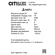 подвесная люстра citilux джейн cl306161