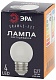 лампа светодиодная эра e27 1w 3000k eraw45-e27 б0049577