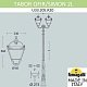 садовый светильник fumagalli u33.205.r20.axh27