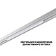 трековый низковольтный светильник novotech shino flum 359630