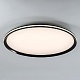 потолочный светильник led4u l3020-600 bk