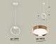 подвесной светильник ambrella light traditional (c9101, n8126) xb9101104