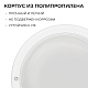 светильник светодиодный герметичный ogm о28-02