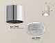 потолочный светильник ambrella light techno spot xs7405004 (c7405, n7191)