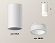 потолочный светильник ambrella light techno spot xs6322041 (c6322, n6248)