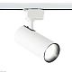 трековый светодиодный светильник ambrella light gl5822