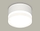 накладной светильник ambrella light techno spot (c8101, n8399) xs8101023