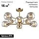 потолочная люстра omnilux ostellato oml-93307-08