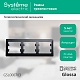 рамка 3-ая горизонтальная systeme electric glossa антрацит gsl000703