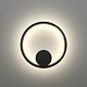 настенный светильник denkirs orbit dk5060-bk