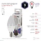 лампа светодиодная эра e14 9w 6000k led b35-9w-860-e14 б0031403