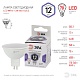 лампа светодиодная эра gu5.3 12w 6000k led mr16-12w-860-gu5.3 б0049075