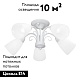 потолочная люстра vitaluce v3499-0/5pl