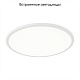 встраиваемый светодиодный светильник citilux омега cld50r220