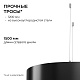 подвесной светильник apeyron ola r30-035