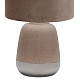настольная лампа escada hestia 10200/l beige