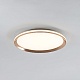 потолочный светильник led4u l3020-400 gd