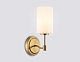 бра ambrella light high light heigh light lh56056