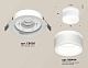 комплект встраиваемого светильника ambrella light techno spot xc (c8050, n8444) xc8050019