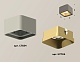 накладной светильник ambrella light techno xs7834004