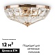 потолочная люстра maytoni facet mod094cl-04g